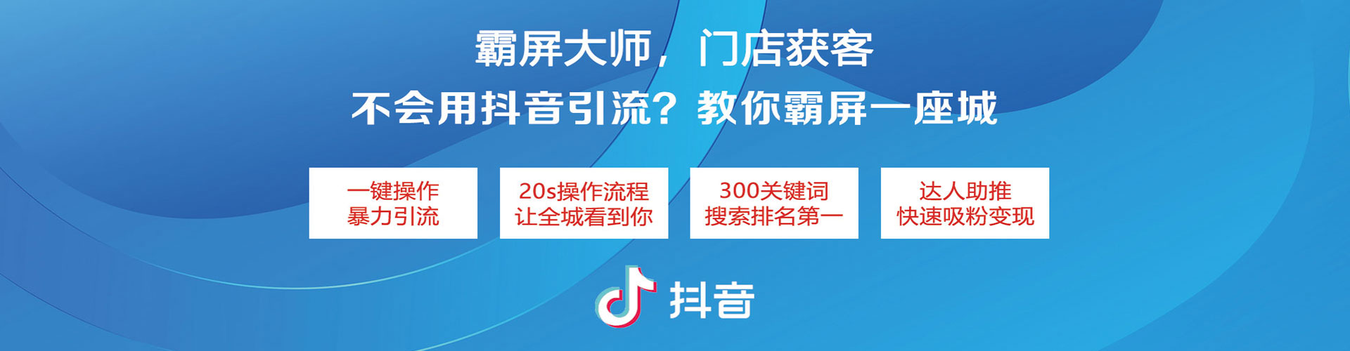远安渠道开户返点