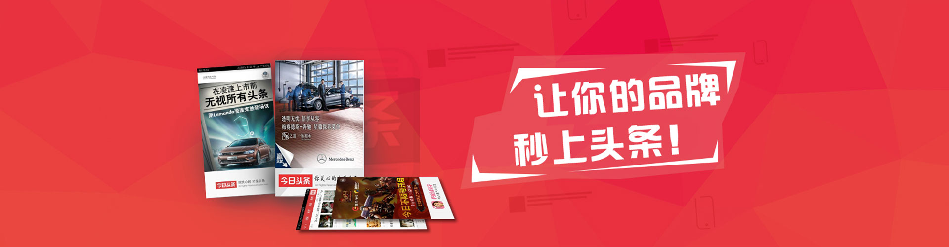 远安百度sem