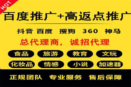 百度推广的广告创意：如何抓住用户的眼球